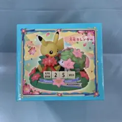 ポケモン ピカチュウ 20周年記念 万年カレンダー ポケモン ピカチュウ 20周年記念 万年カレンダー ポケモン