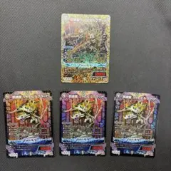 デュエルマスターズ　邪魂龍　ジャビビルブラッド　4枚