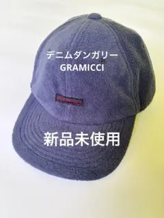 DENIMDUNGAREE GRAMICCIキャップ フリース新品58cm