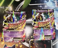 ポケモンカード　メガエルレイドEX 2枚セット