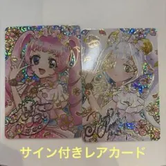 映画 ひみつのアイプリ 入場者特典 スペシャルアイプリカード ひまり＆リング