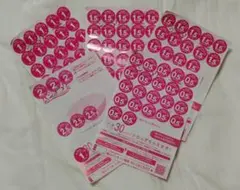 【4枚分＋1.5点】ヤマザキ春のパンまつりシール