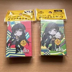 ジョージア/Ado オリジナルトランプセット