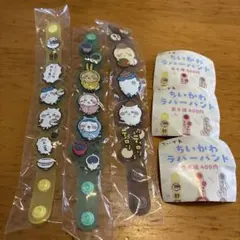 ちいかわラバーバンド 3ヶセット