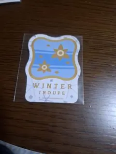A3! ステッカー WINTER TROUPE