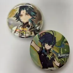 Kinichi、ショウ　缶バッジ 大2個セット