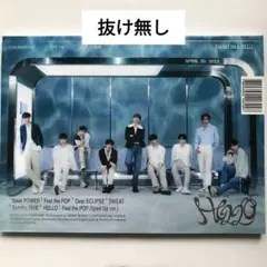 ZEROBASEONE You had me at hello 抜け無し