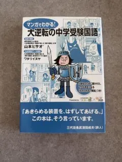 2026年最新】山本ヒサオの人気アイテム - メルカリ