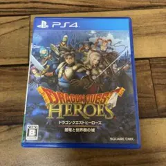 ドラゴンクエストヒーローズ PS4