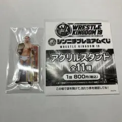 2025年最新】シンニチプレミアムくじの人気アイテム - メルカリ