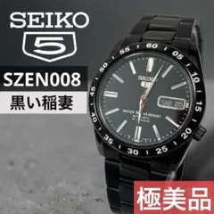 SEIKO SKX031 7S26-0040 自動巻き 39mm 純正ブレス - メルカリ