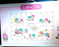 キキララ くじ テーブル サンリオ リトルツインスターズ