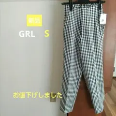 新品 GRL 黒白ギンガムチェック パンツS 爽快に