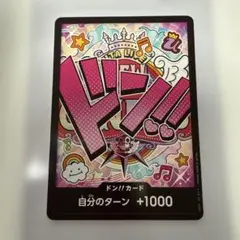パラレル ワンピース カードゲーム