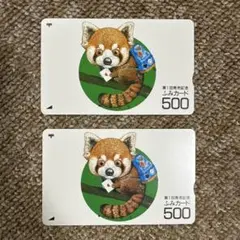 第1回発売記念 ふみカード 500 犬柄 ふみカード 500 関東版 自然を大切に - メルカリ