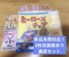 一番くじ ヒロアカ 連なる星霜 E賞ヒーローチップケース＆下位賞セット！