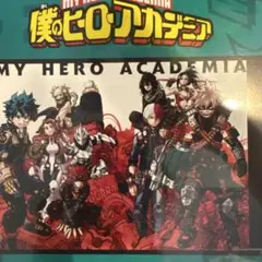 僕のヒーローアカデミア　ジグソーパズル　300ピース　新品未開封