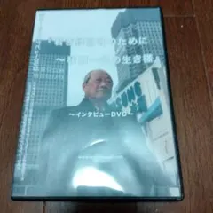 映画ビジネス 和田