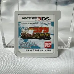 き*ー様 名探偵コナン マリオネットシンフォニー　3DS
