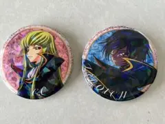 ルルーシュ・C.C. 缶バッジセット