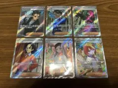 サポート　SRセット