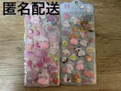 おしりぷにぷにシール