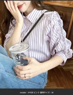 るんるん様 リクエスト 2点 まとめ商品