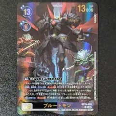デジモンカード シークレットクライシス グレイモン 希少 パラレル