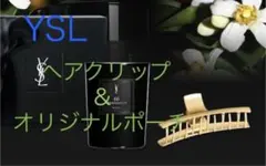 新品 YSL ヘアクリップ＆ポーチのサムネイル