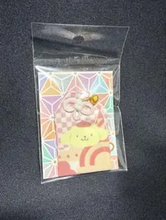 サンリオピューロランド お守り風ストラップ ポムポムプリン