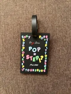 SexyZone POP×STEP⁈ TOUR ラゲッジタグ