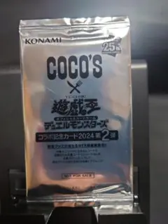 遊戯王　非売品　COCO'S 2024キャンペーン第二弾未開封１パック