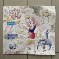 2026年最新】ミンキーモモの人気アイテム - メルカリ