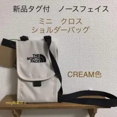 新品タグ付　ノースフェイス　 Miniクロス・ショルダーバッグ　ライトベージュ