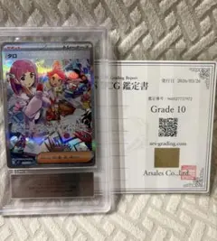 ARS10 ペロリーム AR スタートデッキ100 ポケモンカード - メルカリ