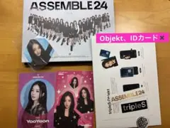 tripleS ASSEMBLE24 トリプルエス アルバム 開封済み ユヨン