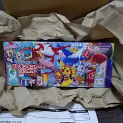 ポケモンカードゲーム　スペシャルBOX　ポケモンセンターフクオカ　新品未開封