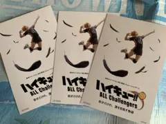 ハイキュー　ポストカード　animejapan2026