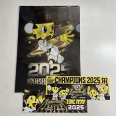 2025 阪神リーグ優勝記念 Joshin クリアファイル+ステッカー2枚