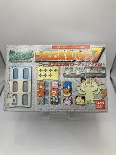 未開封品】ポケットモンスター プラコロ拡張パック7 - メルカリ