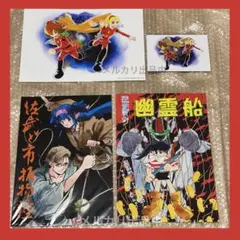 2025年最新】超時空要塞マクロス カードの人気アイテム - メルカリ