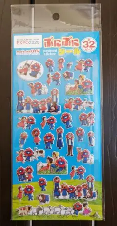 匿名ミャクミャク アルプスの少女ハイジ ぷにぷにシール　大阪・関西万博