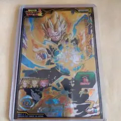 ゴジータ：ゼノ スーパードラゴンボールヒーローズカード