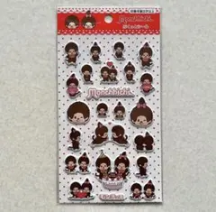 【新品未開封】セリア モンチッチ ぷくっとシール