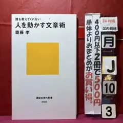 かおる様 リクエスト 2点 まとめ商品