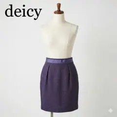 deicy タイトスカート パープル ゴールドジップ サテンベルト XSのサムネイル