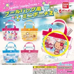 ♡サンリオキャラクターズ♡ プールバッグ風 ミニポーチ2 ガチャ【ハローキティ】