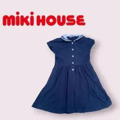 MIKI HOUSE セーラー襟 ワンピース 120