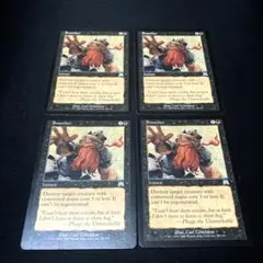 MTG 「Smother/燻し」英語版 ONS-EN：４枚 初版