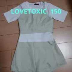 Item thumbnail for item 23924764-ff7e-468e-9309-2fd0c79dd980